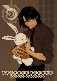 BUY NEW saiyuki - 58031 Premium Anime Print Poster
